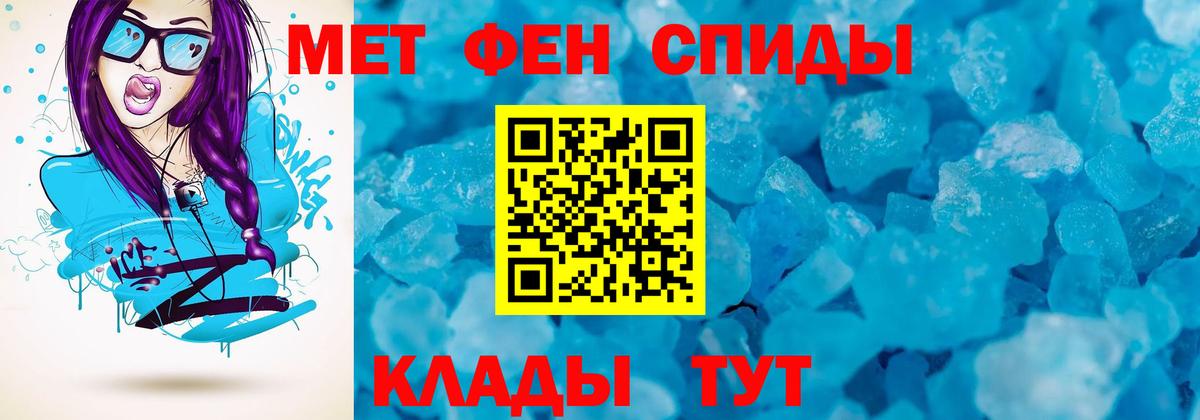 АМФ Розовый  Вход с VPN  Таганрог 