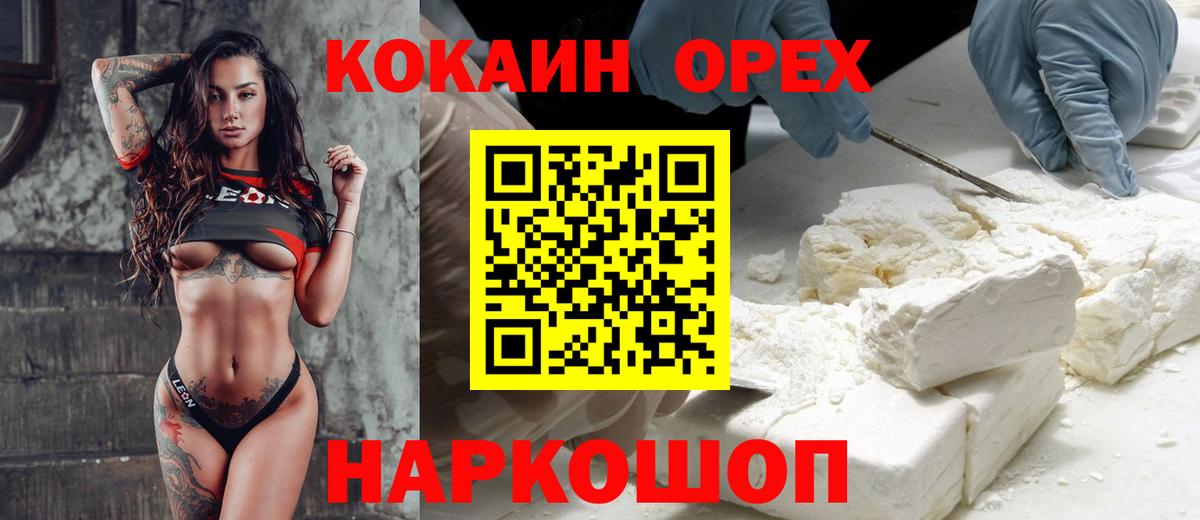 Марихуана  Гашиш  МЕФ   Таганрог  Конопля  КОКАИН  ГАШИШ  Вход с VPN 