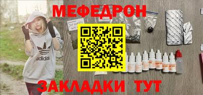 гашик Наро-Фоминск