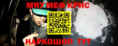 гашик Наро-Фоминск