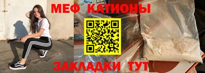 гашик Наро-Фоминск