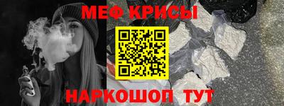 прущий лед Новозыбков
