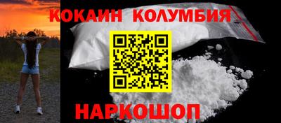 гашик Наро-Фоминск