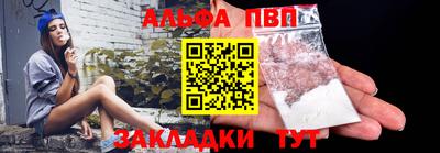 прущий лед Новозыбков