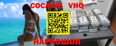альфа пвп Новокубанск