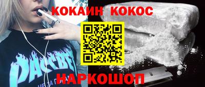 гидропоника Нальчик