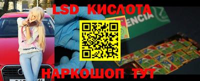 альфа пвп Новокубанск