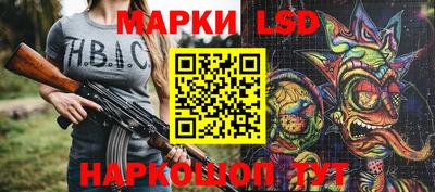 гашик Наро-Фоминск