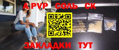прущий лед Новозыбков
