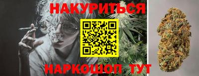 гашик Наро-Фоминск