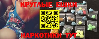альфа пвп Новокубанск
