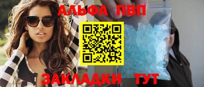 гашик Наро-Фоминск