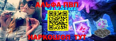 гашик Наро-Фоминск