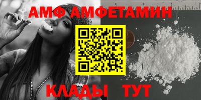 гашик Наро-Фоминск