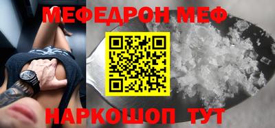 гашик Наро-Фоминск
