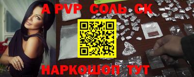 прущий лед Новозыбков