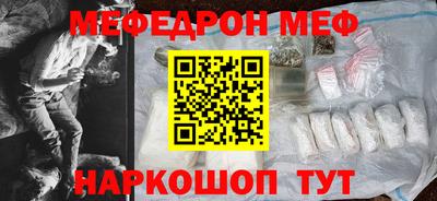 гашик Наро-Фоминск