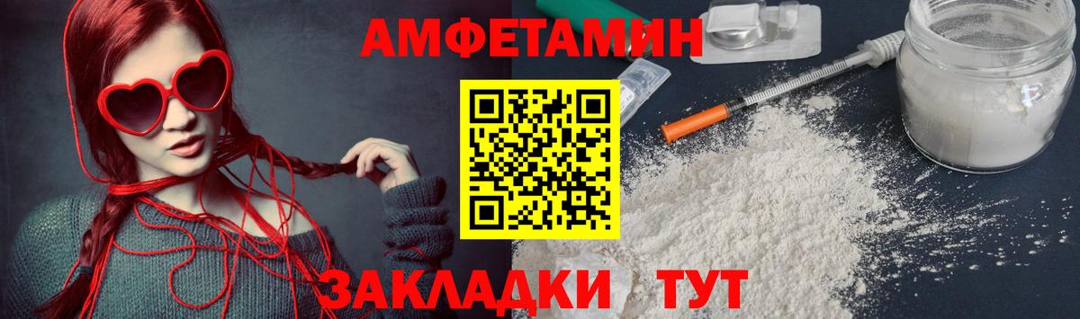 Первитин кристалл Таганрог
