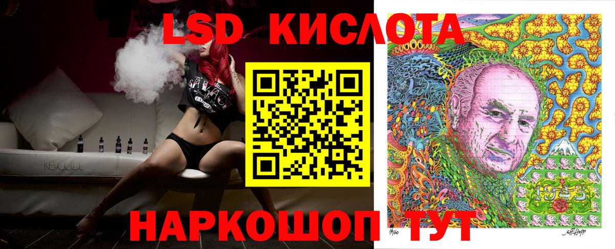 Наркотические марки 1,8мг  Вход с VPN  Таганрог 