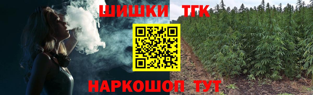 Каннабис AK-47  Шишки марихуана Bruce Banner  Таганрог  Конопля конопля  Вход с VPN 